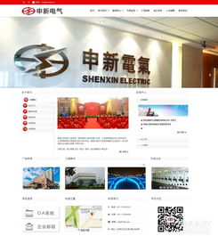 青浦企業(yè)網(wǎng)站建設(shè)指南 從制作到推廣，打造線上商業(yè)名片