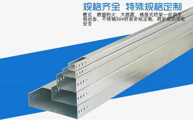 電纜橋架的分類與應用指南