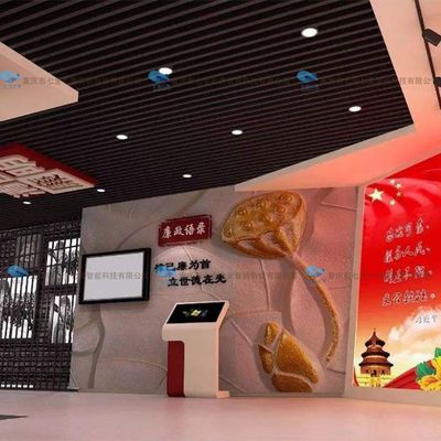 明鏡高懸?數智清風——數字化廉政主題教育館整體解決方案