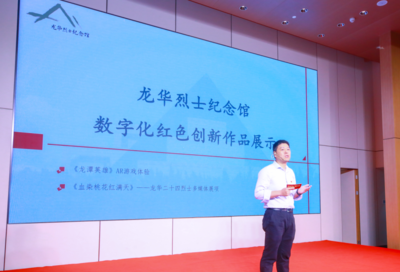 從浮雕蠟燭、黨史巴士到AR游戲 上海紅色文創“燃”且“潮”